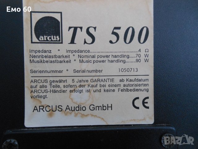 тонколони ARCUS TS 500, снимка 7 - Тонколони - 31859306