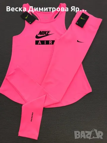 Дамски екип , снимка 3 - Комплекти - 49755198