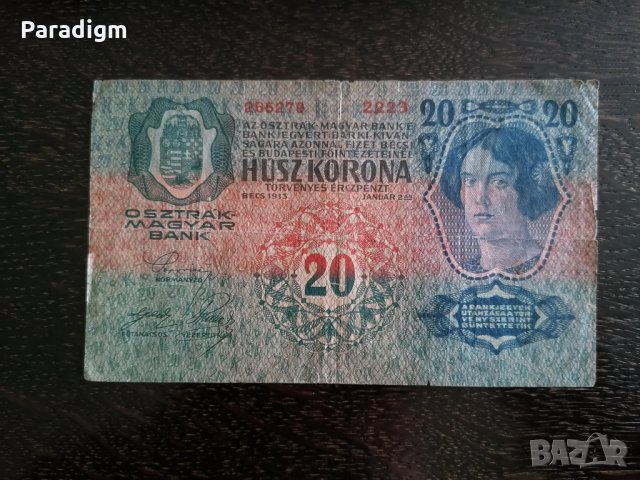Банкнота - Австро-Унгария - 20 крони | 1913г., снимка 2 - Нумизматика и бонистика - 31750694
