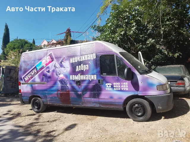 Транспортни и хамалски услуги Варна и Страната 