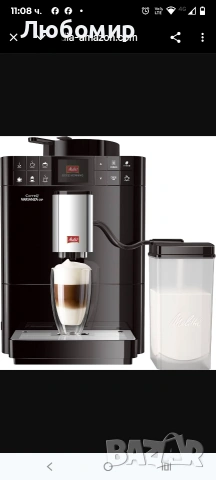 Melitta Caffeo Varianza CSP F570-102 Автоматична кафемашина с контейнер за мляко, функция One 