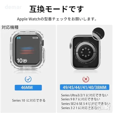 TPU каишка за Apple Watch 46 мм, Armor, прозрачна, снимка 3 - Каишки за часовници - 55871285