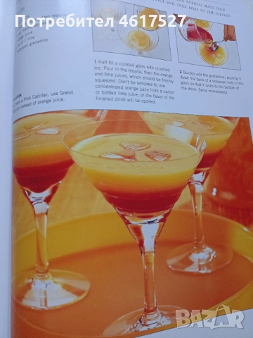 Мексиканска кухня, снимка 10 - Други - 52016642