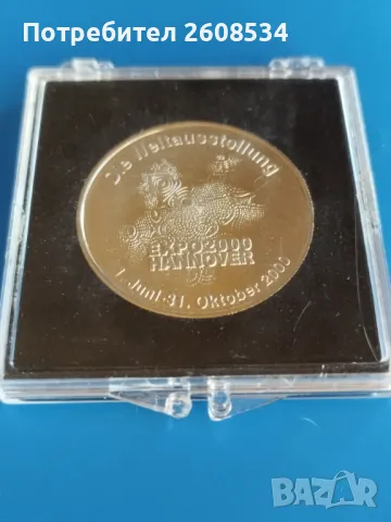 ГЕРМАНАНСКИ ПЛАКЕТ "ЕКСПО 2000 ХАНОВЕР", снимка 5 - Нумизматика и бонистика - 48404821