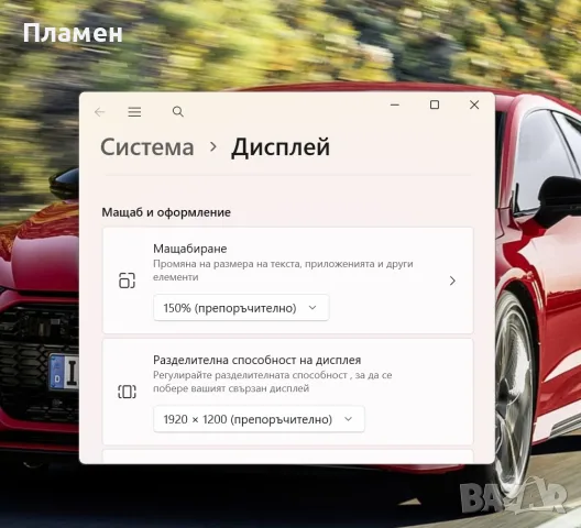 Lenovo ThinkPad L13 Yoga Gen 3 / CORE I7-1255U / 16GB Ram / 512GB SSD / 2 in 1 / FHD+ TouchScreen, снимка 10 - Лаптопи за работа - 55941331