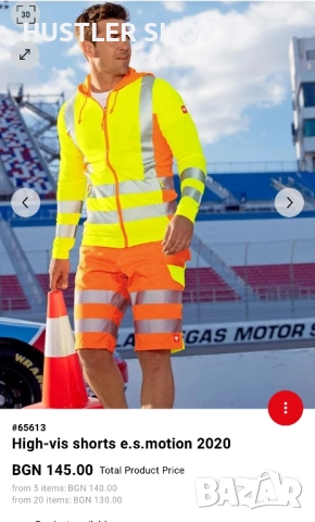 Мъжки къси, работни панталони ENGELBERT STRAUSS. Размер 52, снимка 3 - Панталони - 52665632