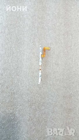 Huawei Mediapad T3 10-стартов бутон