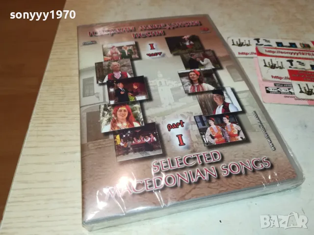 ИЗБРАНИ МАКЕДОНСКИ ПЕСНИ ДВД 0402251912, снимка 3 - DVD дискове - 48967993