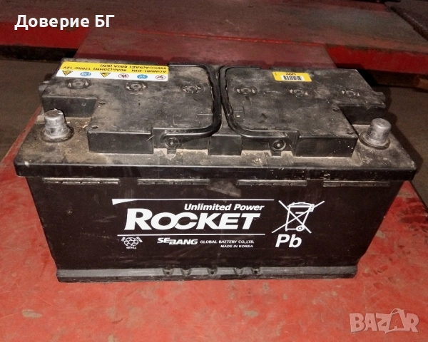 Продавам автомобилен акумулатор 12V, 90Ah, 680A. Цена: 100 лева при лично предаване.