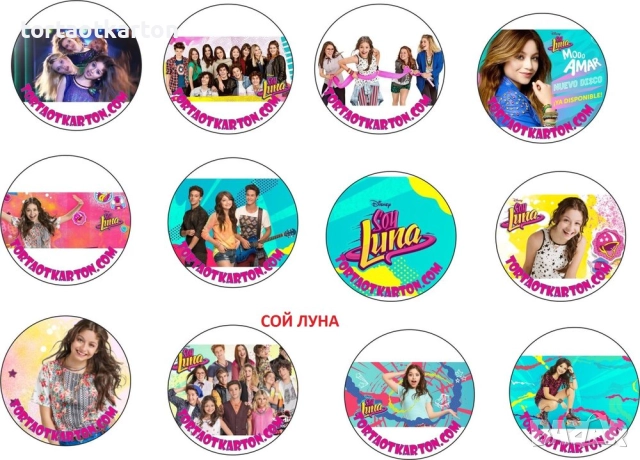 Опаковъчни торбички за почерпка, снимка 18 - Други - 52202497