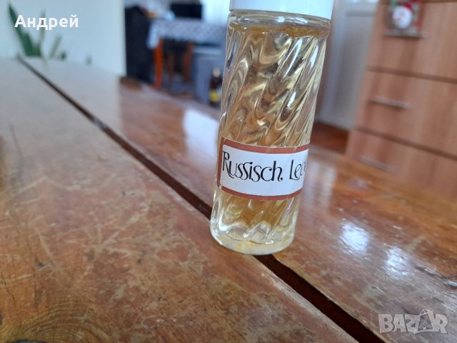 Стар парфюм Russisch Leder, снимка 2 - Други ценни предмети - 35007024