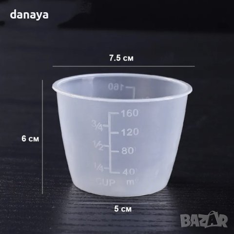 4460 Кухненска мерителна чаша мерилка, 160 мл, снимка 6 - Съдове за готвене - 44304680