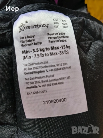 Раница за носене на бебе, снимка 3 - Кенгура и ранички - 51706409