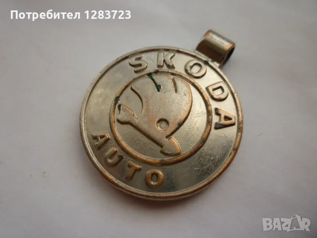 Ключодържател Шкода, снимка 3 - Аксесоари и консумативи - 55987645