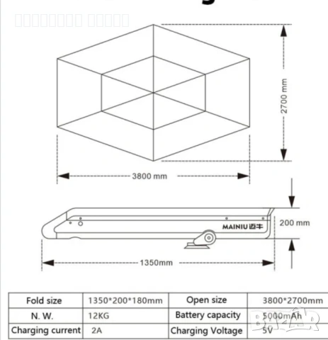 Чадър ,протектор за кола ,сенник, снимка 4 - Аксесоари и консумативи - 54111418