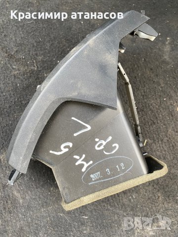 Духалка парно Средна лява за Мазда 5.C236GM932, снимка 7 - Аксесоари и консумативи - 41060796