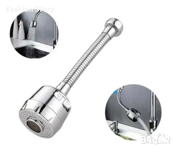 Гъвкав удължител за чешма, 21 см   91, снимка 7 - Аксесоари за кухня - 51646562