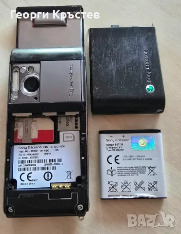 Sony Ericsson C905, снимка 18 - Sony Ericsson - 47766633