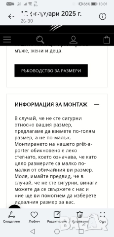 Оригинален мъжки суичър Plein sport , снимка 3 - Суичъри - 47680394