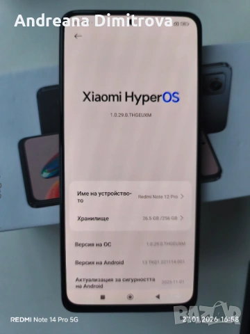 Продавам Xiaomi redmi 12 pro  + Часовник Redmi watch 3 