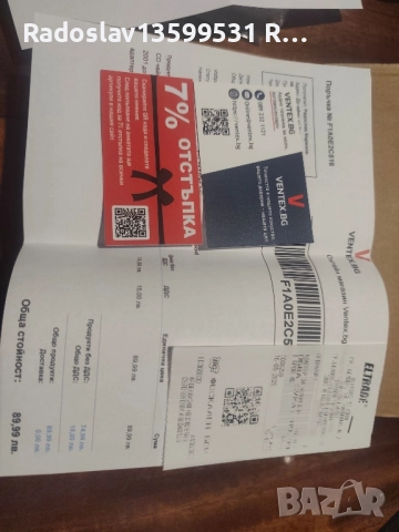 👉 Mazda 6 (2001–2009)💰 → 40 лв, снимка 9 - Аксесоари и консумативи - 51938288