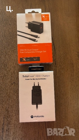 ОРИГИНАЛНО ЗАРЯДНО MOTOROLA TURBOPOWER 68W POWER ADAPTER