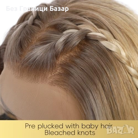 Нова Перука за Парти и Ежедневие, Висококачествена коса за жени прическа, снимка 9 - Аксесоари за коса - 51771590