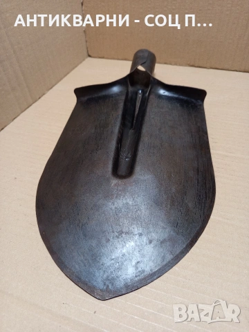 Соц Стара Чисто Нова Права Лопата Лизгар. Номер 609., снимка 4 - Антикварни и старинни предмети - 53224528