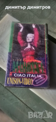 Мадона Чао Италия видеокасета, снимка 1