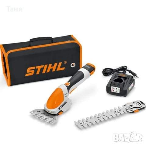 STIHL HSA 26 Акумулаторна ножица за храсти в комплект със зарядно и батерия 