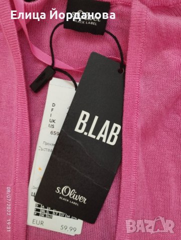 s.Oliver нова дамска жилетка, снимка 3 - Жилетки - 37615662