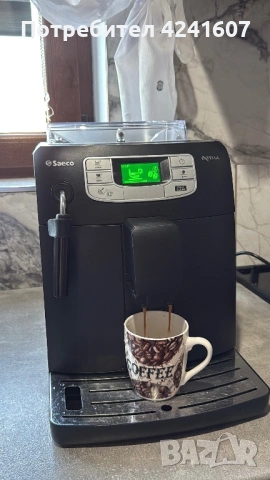 Кафе машина Sasco, снимка 5 - Кафемашини - 53309640