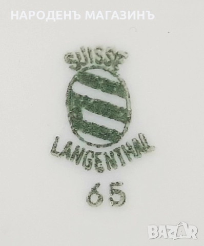 LANGENTHAL - Швейцарска порцеланова кана за вино вода сокове и друго порцелан , снимка 11 - Други ценни предмети - 52914537