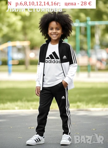 ДЕТСКИ СПОРТНИ ЕКИПИ ЗА МОМЧЕТА, снимка 7 - Детски комплекти - 53070010