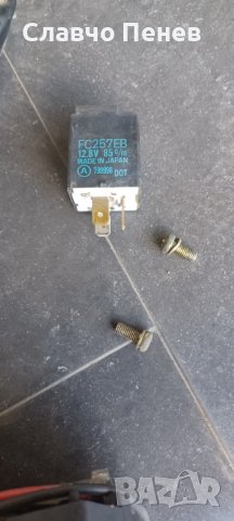 Комплект лостчета за фарове,мигачи и чистачки Daihatsu Aplause, снимка 6 - Части - 41619814