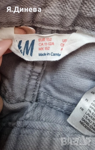 Детски дънки за момче 152н, снимка 6 - Детски комплекти - 54355282