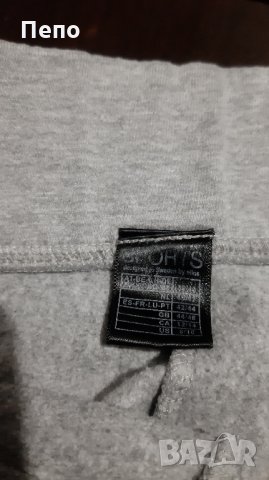 Памучно долнище , снимка 2 - Спортни екипи - 31152911