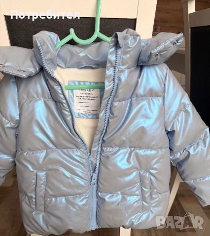 Детско яке за момиче 