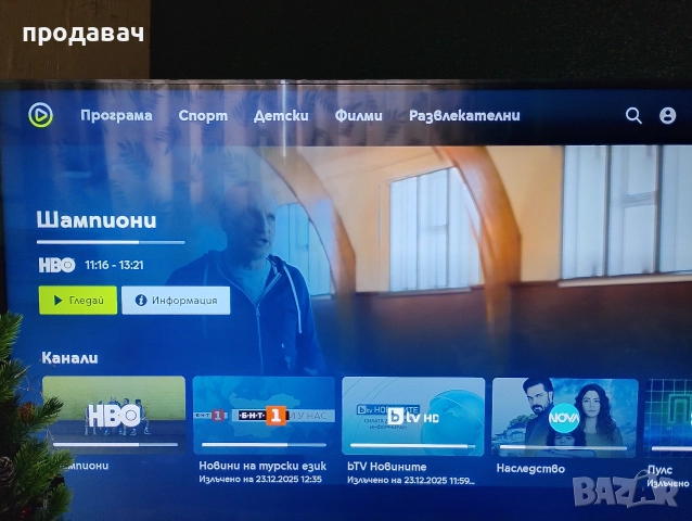 продавам хакнат смарт приемник на YETTEL с над 220канала , снимка 4 - Приемници и антени - 52919233