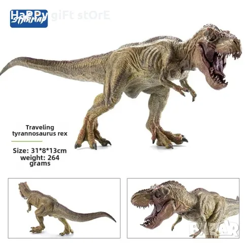 Реалистична фигурка на T-Rex – Завладей праисторията