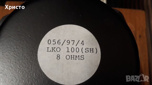 Peerless говорители, снимка 3 - Тонколони - 36902693