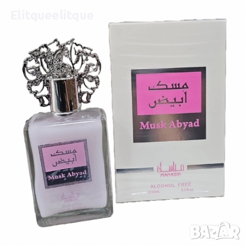Дамски парфюм Musk Abyad Manasik, 100мл, снимка 6 - Дамски парфюми - 52241497