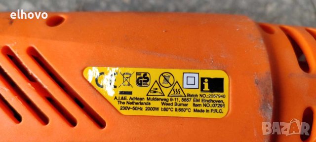 Електрическа горелка за плевели Kinzo 07291, снимка 3 - Други инструменти - 44366847