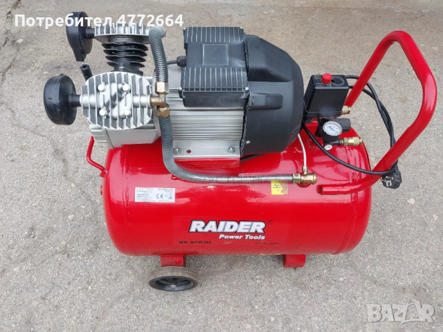 Продавам компресор за въздух