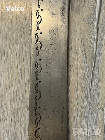 голям нож ( сабя ) , снимка 3 - Ловно оръжие - 52789842