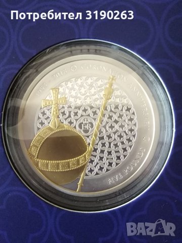 Юбилейна сребърна монета 1 oz Кралица Елизабет ||, снимка 7 - Нумизматика и бонистика - 36865769