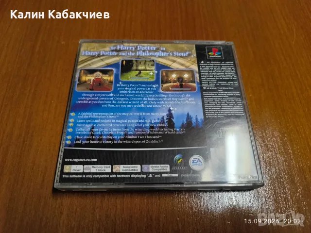 Harry Potter And The Philosopher's Stone PlayStation игра, снимка 2 - Игри за PlayStation - 56086997