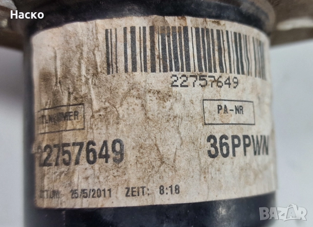 ABS АБС Модул Помпа Опел Инсигниа Opel Insignia 2008-2017 22757649, снимка 4 - Части - 52725724