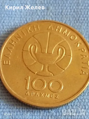 Монета 100 драхми 1998г. Гърция XIII световно първенство по Баскетбол Атина 14222, снимка 3 - Нумизматика и бонистика - 49986613