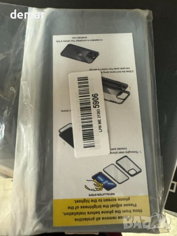 CENHUFO Съвместим с калъф за iPhone 15 Pro Max с вграден протектор против шпиониране, черен, снимка 10 - Калъфи, кейсове - 44199478